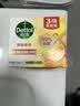 滴露（Dettol）香皂柑橘105g*3块 肥皂洗澡洗手抑菌沐浴洗脸 男士女士儿童可用 实拍图
