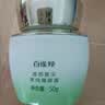 百雀羚护肤品面霜 草本水清漾沁肤保湿菁纯霜50g品质国货生日礼物中秋 实拍图