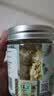 福茗源西洋参片花旗参片 特级品质足龄切片西洋参含片泡茶泡水养生50g 实拍图