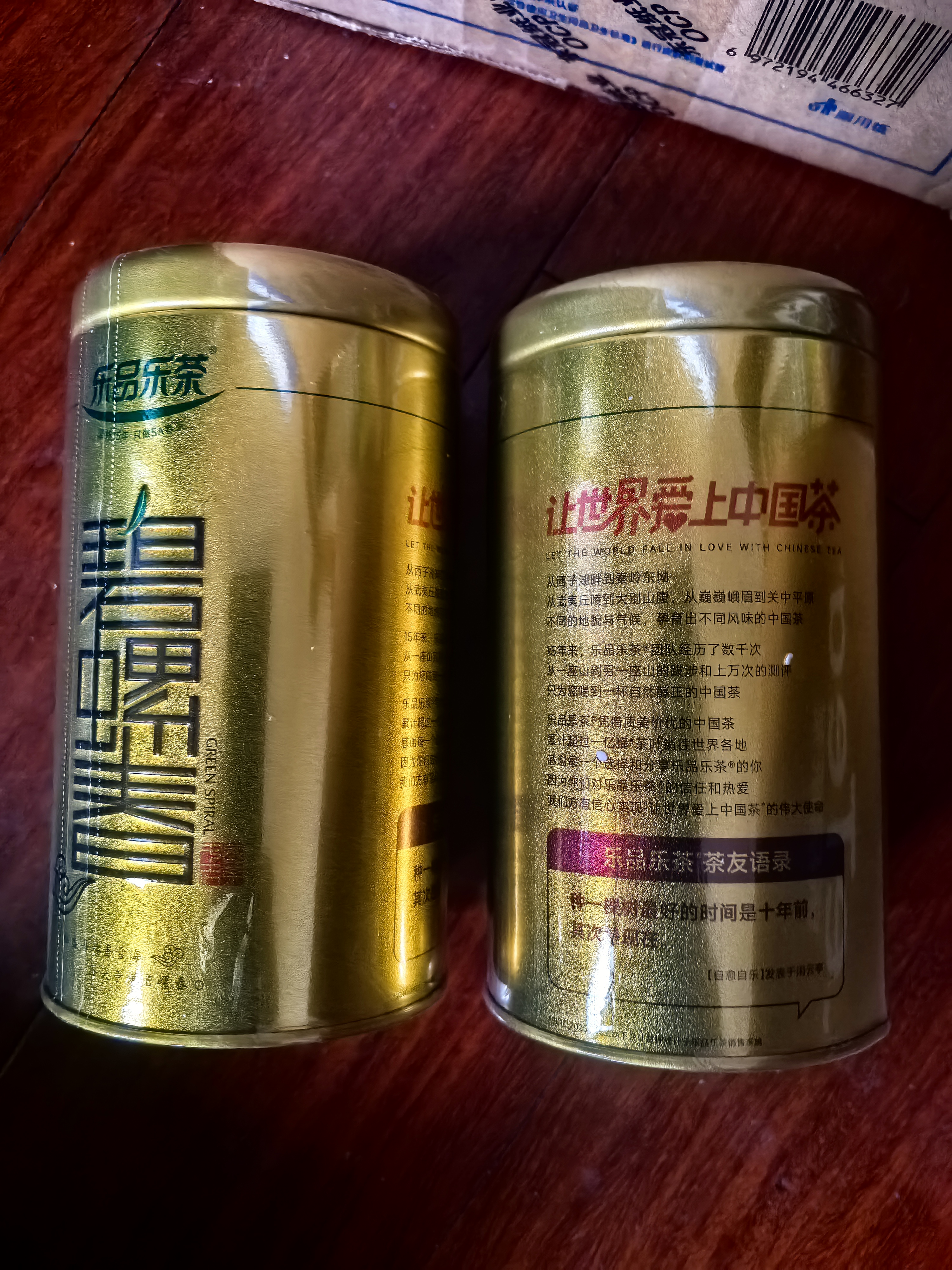 乐品乐茶明前特级碧螺春绿茶2026新茶嫩芽茶叶礼盒装250g伴手礼送长辈领导 实拍图