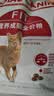 皇家猫粮 成猫猫粮 F32 通用粮 1-7岁 400g 实拍图