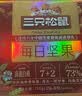 三只松鼠每日坚果750g30袋独立包装腰果开心果干坚果礼盒礼包团购送礼出游 实拍图