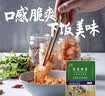 川秀泡菜酸菜发酵菌乳酸菌种韩国式泡菜菌粉发酵剂含益生菌1g*10小包 实拍图