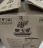 福临门 泰玉香大米 一品香米 10斤*4 40斤整箱装 实拍图