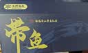 鲜京采四指宽舟山大带鱼礼盒4.6斤350-500g/条源头直发【京东自有品牌】 实拍图