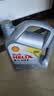 壳牌（Shell）全合成机油喜力HX8 5W-40 API SP A3/B4级 4L灰壳保养香港进口 实拍图