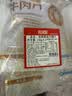 恒都 国产精选调理牛肉片150g*4 生鲜牛肉 火锅食材 煎炒烧烤 实拍图