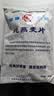 世壮中国农科院纯燕麦片350g*4 需煮冲饮谷物早餐快煮全麦燕麦片 实拍图