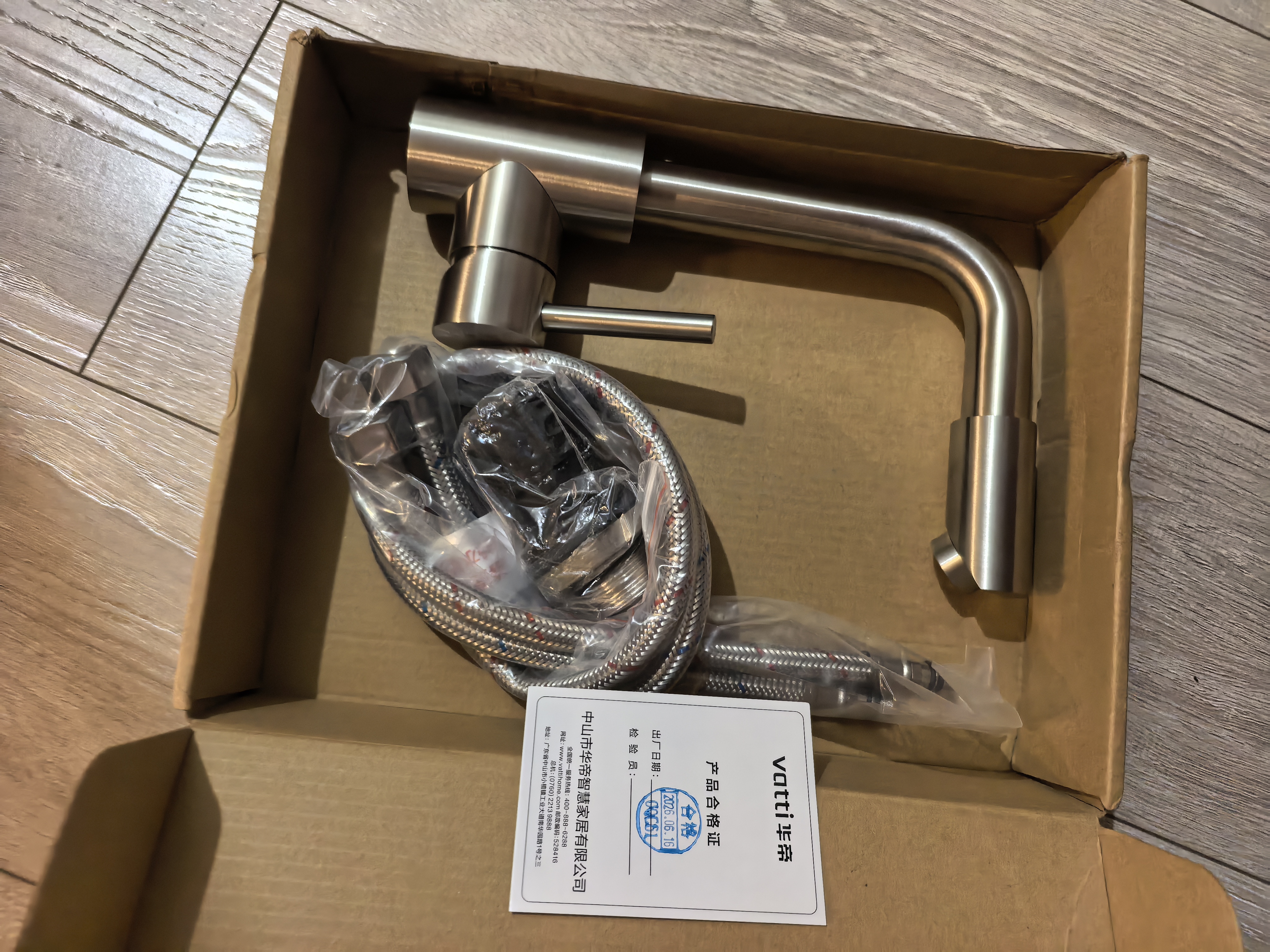 华帝（VATTI）面盆水龙头冷热 304不锈钢浴室洗脸盆水龙头 360°自由旋转042103 实拍图