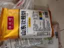 美玏小米煎饼2斤正宗山东手工杂粮煎饼果子大煎饼开袋即食低脂早代餐 实拍图