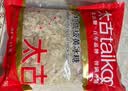 太古冰糖454g【优级小粒黄冰糖】老冰糖雪梨煲汤小颗粒黄糖烘焙炖汤 实拍图