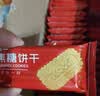泓一比利时风味焦糖饼干1000g 休闲零食曲奇饼干早餐代餐解馋下午茶点 实拍图