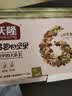 沃隆妈妈每日坚果525g/21袋孕妇零食含开心果仁干果孕妈零食节日礼包 实拍图