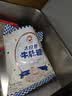 大白兔 软牛轧糖450g 上海特产 休闲糖果零食童年回忆 实拍图