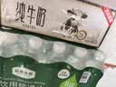 西域春西域春新疆纯牛奶200mL*20盒整箱特产儿童早餐奶新疆牛奶高蛋白 实拍图