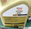嘉实多（Castrol）极护智E版 全合成机油 5W-40 SP A3/B4 1L 汽车保养 京东养车自营 实拍图