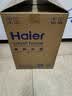 海尔（Haier）【咨询客服享补贴】FA小厨宝 电热水器 储水式一级能效 家用厨房恒温2200W速热节能保温小体积 6.6L 2200W FA节能速热43升热水量 实拍图