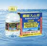 椰树火山岩饮用天然弱碱性含锶矿泉水 5L*2桶 饮用水 正宗海南特产 实拍图