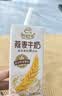 伊利谷粒多燕麦牛奶整箱 200ml*12盒 礼盒装 普通装混发 实拍图