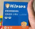 海龟爸爸春夏季儿童防晒霜宝宝小光盾学生军训专用SPF50青少年防晒乳 实拍图