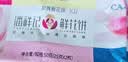 潘祥记经典玫瑰鲜花饼 云南特产糕点零食早餐办公室下午茶 25枚618g 实拍图