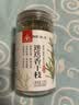 川珍原枝迷迭香干枝20g【配料干净】新鲜干迷迭香碎牛排配料香料调料 实拍图