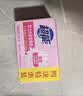 超能女士内衣皂茉莉清香101g*4块除菌洗衣皂安全祛异味内裤专用敏感肌 实拍图