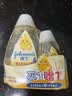 强生婴儿沐浴露洗发水二合一300ml+100ml新生儿宝宝温和无泪配方沐浴 实拍图