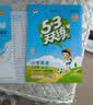 2026秋季53天天练小学英语六年级上册RP人教PEP版（三年级起点）五三天天练5 3天天练5.3天天练5·3天天练学霸培优学霸提优 实拍图