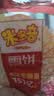 米多奇雪饼1kg 雪米饼膨化零食休闲零食 食品饼干 实拍图
