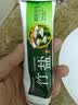 竹盐LG牙膏护牙龈减轻牙渍牙菌斑清洁口腔清新薄荷精研卓效170g 实拍图