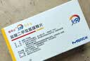 【原研药】格华止 盐酸二甲双胍缓释片 0.5g*30片/盒 实拍图