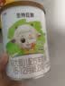 圣特拉慕优博【0元试喝】 婴儿配方羊奶粉 2段 150g*1罐（粉勺登记领取） 实拍图