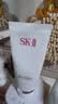 SK-II女士温和洁面120g氨基酸洗面奶sk2化妆护肤品套装生日礼物女 实拍图