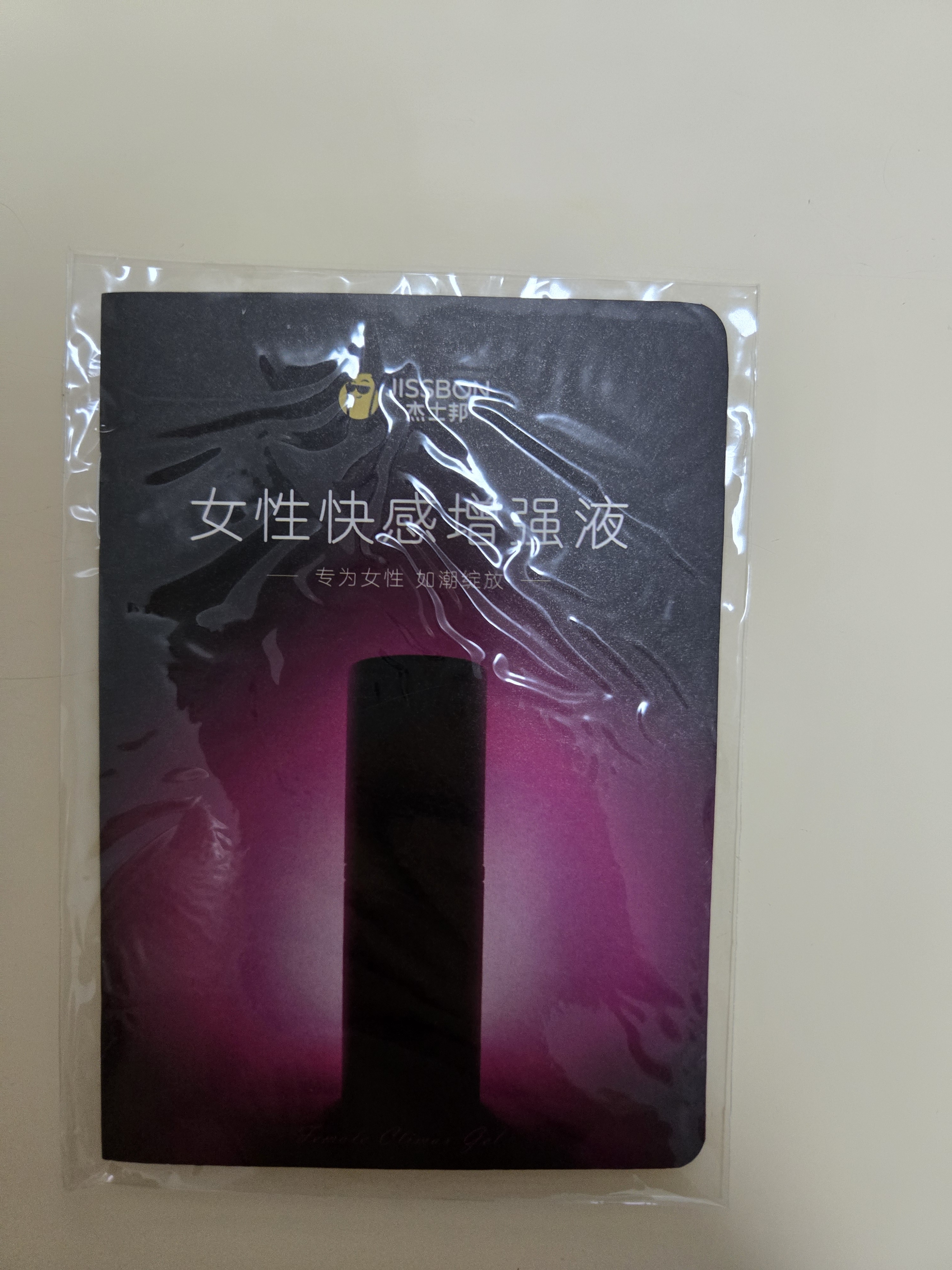杰士邦高潮液润滑液15ml润滑油成人房事免洗可舔夫妻用润滑剂自营情侣 实拍图
