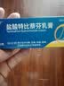 希码舒盐酸特比萘芬乳膏 1%*20g/盒脚气脚痒止痒治疗手癣足癣体癣股癣花斑癣及皮肤念珠菌病专用药不含激素 1支装 实拍图