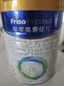 美素佳儿（Friso）皇家幼儿配方奶粉 3段（1-3岁幼儿适用）800g 乳铁蛋白 (新国标) 实拍图