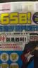 365日！电吉他手的养成计划 实拍图