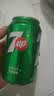 百事可乐Pepsi 可乐*4+7喜*1+美年达*1 碳酸饮料 汽水330ml*6 混合装 实拍图