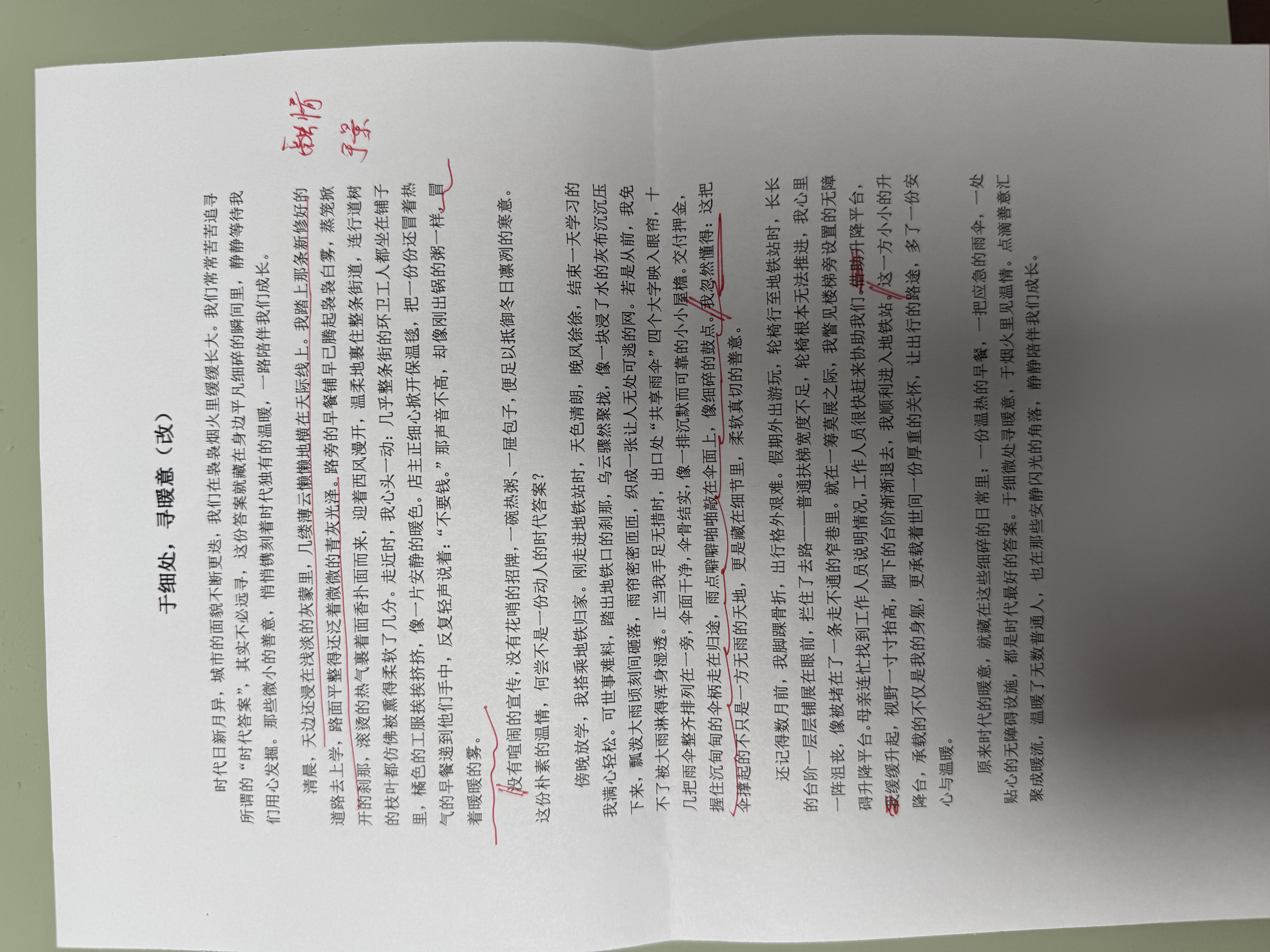 联想（Lenovo）至像CS1821 彩色激光打印机 办公家用学习 学生作业打印机 实拍图