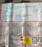广州酒家虾饺480g 24只 水晶虾饺皇饺子生鲜速食早餐半成品广式早茶预制菜 实拍图