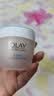 玉兰油（OLAY）水润透亮润肤霜白里透红面霜提亮肤色保湿【原美白润肤霜升级版】 透亮润肤霜 实拍图
