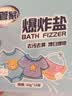 老管家爆炸盐30g*10袋母婴可用彩漂粉白衣服漂白剂去黄增白增艳去顽渍剂 实拍图