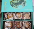 稻香村月饼礼盒装广式糖醇五仁豆沙苏式椒盐高档送长辈父母礼物900g 实拍图