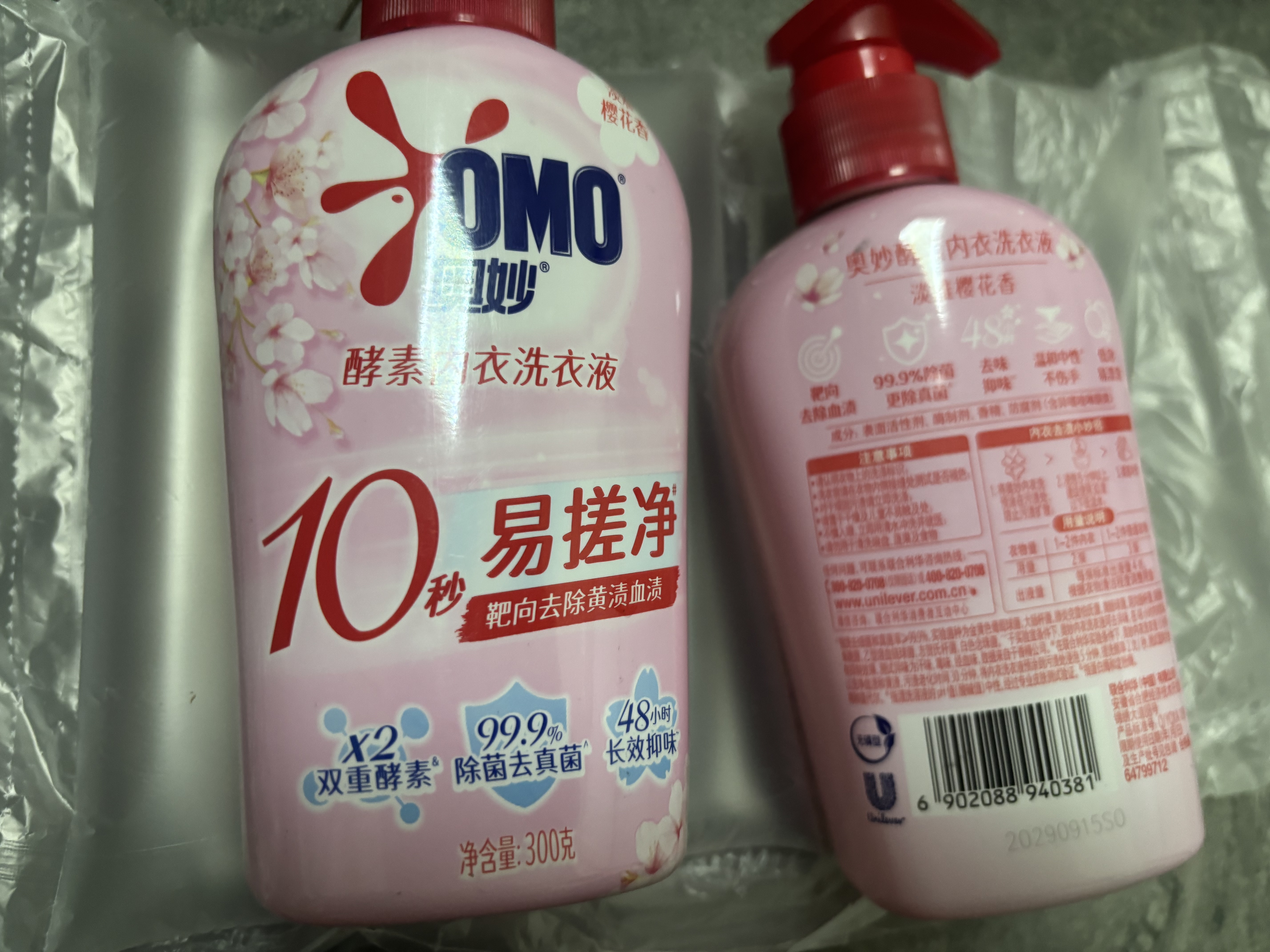 奥妙【新升级】酵素内衣洗衣液京东自营除菌抑菌樱花300g*2品质严选 实拍图