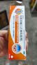 【原研进口】扶他林 双氯芬酸二乙胺乳胶剂 1%*50g  用于缓解肌肉软组织和关节的轻至中度疼痛 实拍图