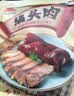 大紅門香卤猪头肉450g*4 熟食腊味即食扒猪脸肉卤味速食下酒菜量贩装 实拍图