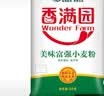 香满园 面粉 中筋粉 美味富强小麦粉 10斤 包子饺子馒头饼手擀面 实拍图