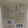 晨光核桃巴旦木牛奶200ml*10盒 核桃奶 双蛋白 家庭装 整箱 礼盒装 实拍图