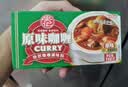 安记经典咖喱块 原味100g/盒 黄咖喱酱调味料咖喱鸡肉咖喱牛肉料理 实拍图